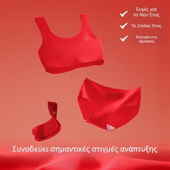 Σετ σουτιέν για κορίτσια σε στυλ γιλέκο από νάιλον, με πλήρη κύπελλα, κύπελλα από αφρώδες με φόρμα, σταθεροί ιμάντες, διαπνέον