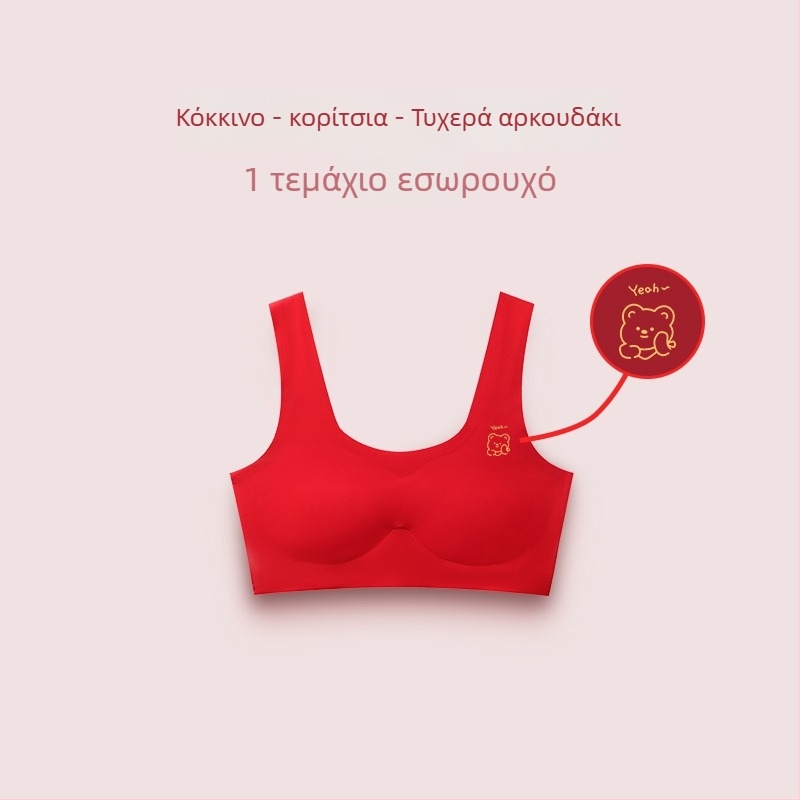 Σετ σουτιέν για κορίτσια σε στυλ γιλέκο από νάιλον, με πλήρη κύπελλα, κύπελλα από αφρώδες με φόρμα, σταθεροί ιμάντες, διαπνέον