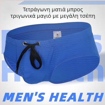 Ανδρικά σλιπ θαλάσσης τύπου briefs με κορδόνι, γρήγορο στέγνωμα, επένδυση νάιλον 90%, 180 g/m², μονοχρωμο σχέδιο