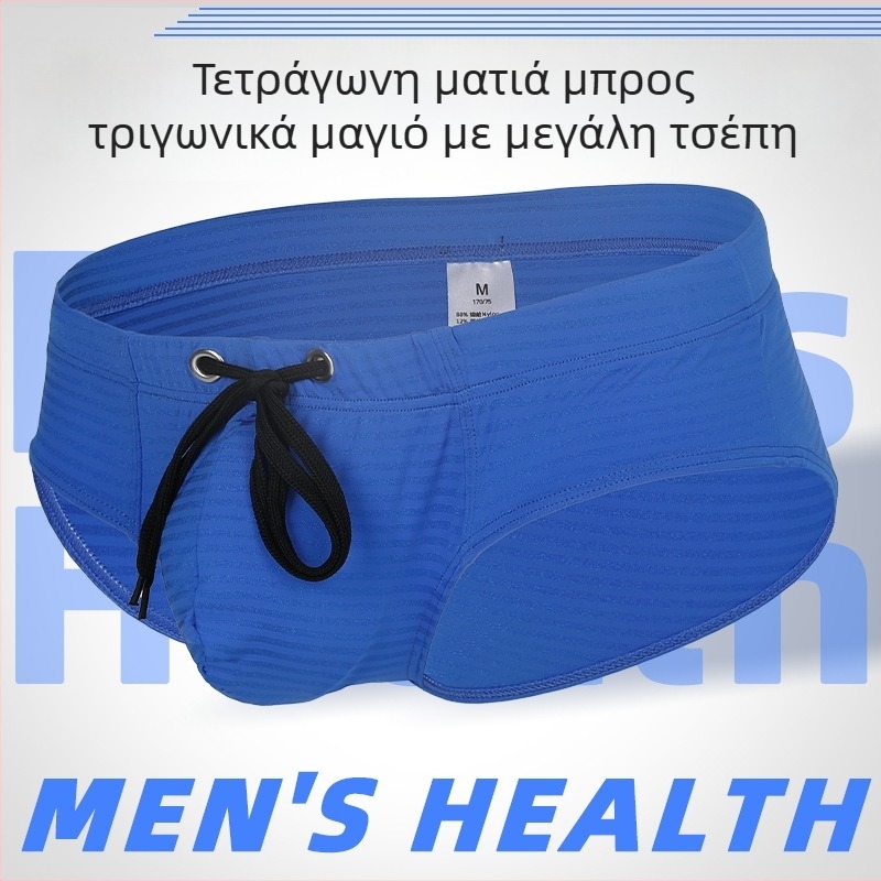 Ανδρικά σλιπ θαλάσσης τύπου briefs με κορδόνι, γρήγορο στέγνωμα, επένδυση νάιλον 90%, 180 g/m², μονοχρωμο σχέδιο