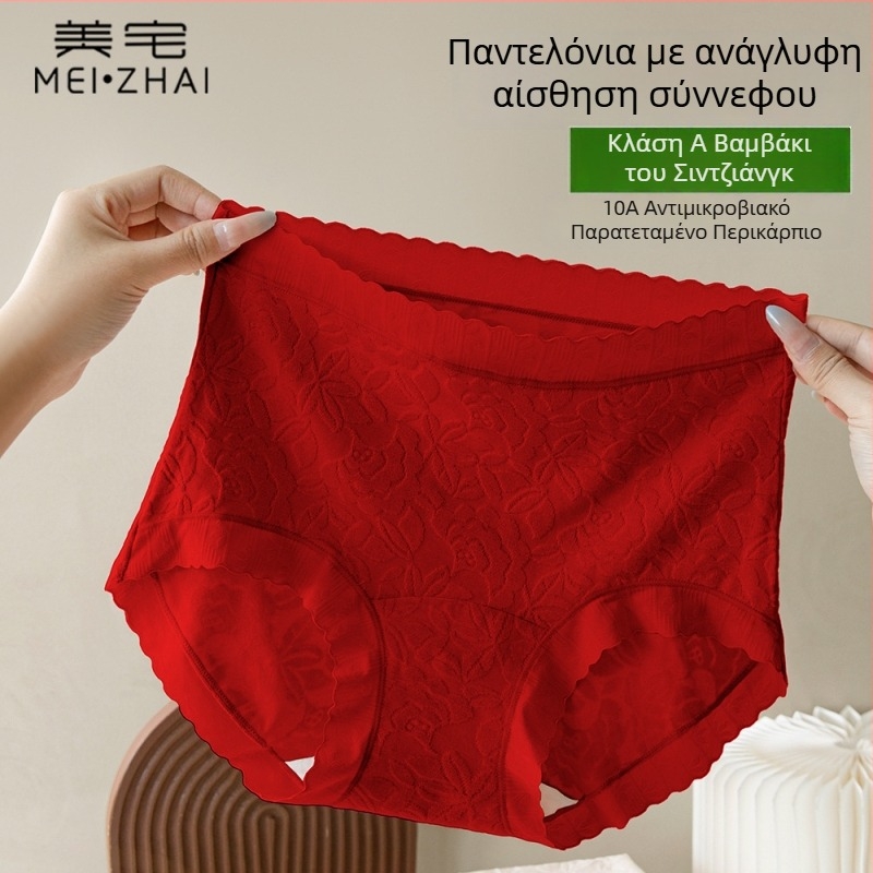 Γυναικείο βαμβακερό εσώρουχο χωρίς ραφές, διαπνέον, αντιβακτηριακό, με μακρύ μήκος και πλήρη βαμβακή επένδυση