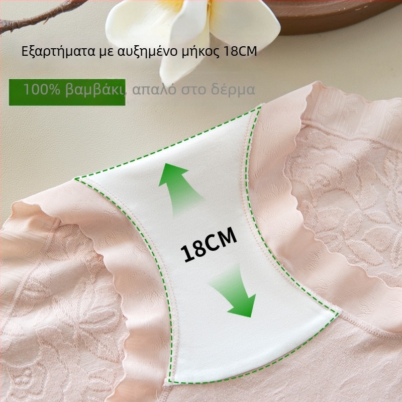 Γυναικείο βαμβακερό εσώρουχο χωρίς ραφές, διαπνέον, αντιβακτηριακό, με μακρύ μήκος και πλήρη βαμβακή επένδυση