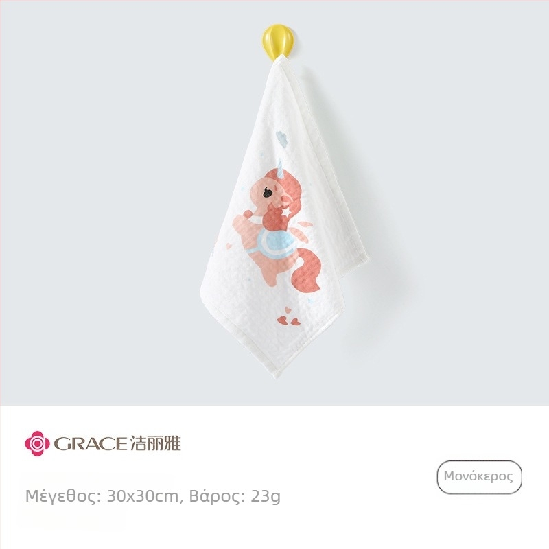 Βρεφική Πετσέτα Γάζας (Υλικό: Γάζα; Βάρος: <50 g; Διαδικασία Παραγωγής: Εκτύπωση; Προσαρμογή: Ναι; Για μωρά)