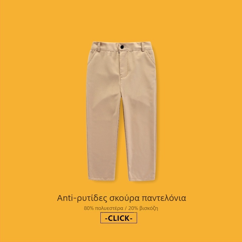Παιδικοί παντελόνες, μεσαία μέση, πολυεστερικό μπλέντ 80%, αντιρυτιδικά και χωρίς σιδέρωμα, casual σχολικό ντύσιμο, άνοιξη 2025, unisex