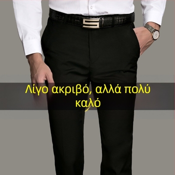 Ανδρικά παντελόνια ίσια γραμμή — ελαφρύ επιχειρηματικό στυλ, για εργασία, πολυεστέρας 40% ανάμικτο συνθετικό ύφασμα