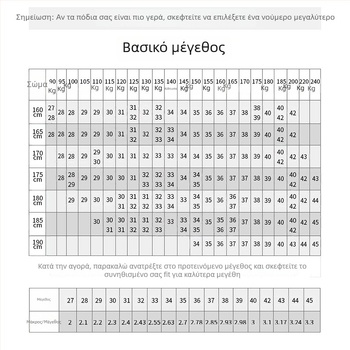 Ανδρικά παντελόνια ίσια γραμμή — ελαφρύ επιχειρηματικό στυλ, για εργασία, πολυεστέρας 40% ανάμικτο συνθετικό ύφασμα