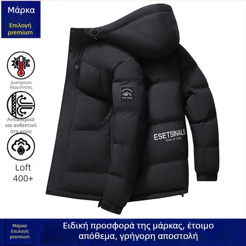 Ανδρικό μπουφάν με κουκούλα, γέμιση από βαμβάκι, παχιά επένδυση, φερμουάρ, πλευρικές τσέπες