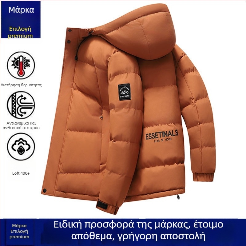 Ανδρικό μπουφάν με κουκούλα, γέμιση από βαμβάκι, παχιά επένδυση, φερμουάρ, πλευρικές τσέπες