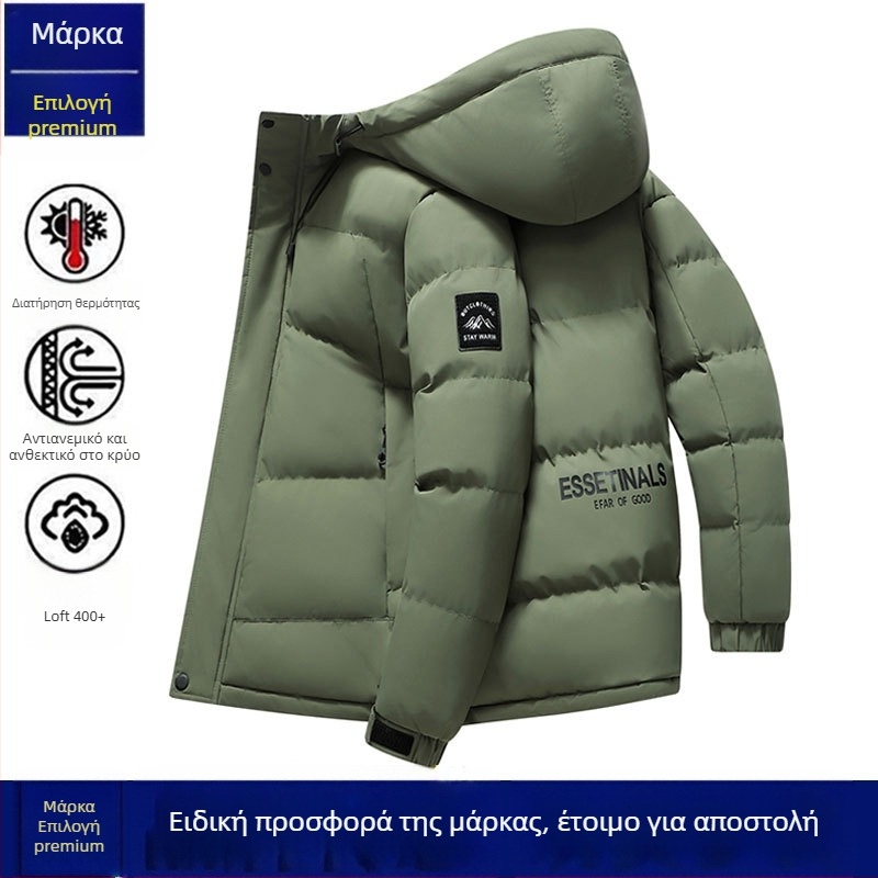 Ανδρικό μπουφάν με κουκούλα, γέμιση από βαμβάκι, παχιά επένδυση, φερμουάρ, πλευρικές τσέπες