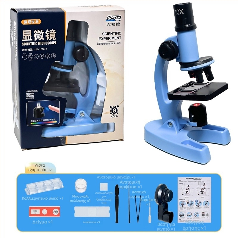 Επιτραπέζιος οπτικός βιολογικός μικροσκόπιο για παιδιά, 1200x μεγέθυνση, πλαστικό παιχνίδι, για ηλικίες 7–14 ετών, συσκευασία σε χαρτονένιο κουτί
