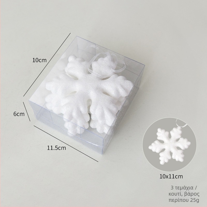 Χριστουγεννιάτικο κρεμαστό για δέντρο με πολικό αρκούδι, υλικό bubble, μάρκα Nuchi, στυλ καρτούν με μοντέρνο μινιμαλισμό, διακόσμηση Χριστουγέννων