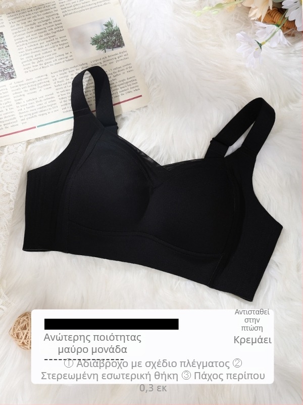 Push-up σουτιέν χωρίς ραφές με επένδυση Mulberry μεταξιού, κύριο ύφασμα σπάντεξ, πλήρες Cup με ultra-thin μορφοποιημένα καλούπια, σταθερές διπλές ρυθμίσεις, πίσω τέσσερις σειρές κούμπωμα