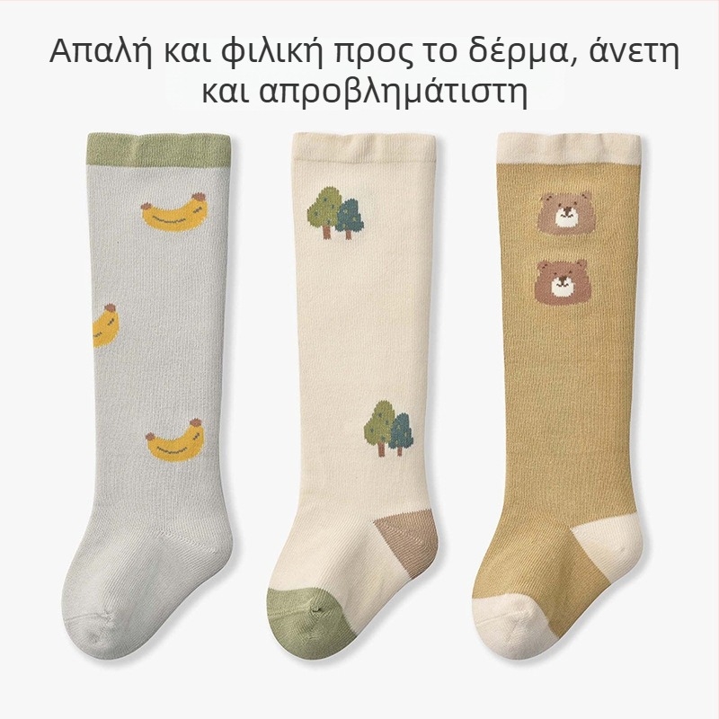 Xuwei Βρεφικές κάλτσες μέχρι το γόνατο, από βαμβάκι, για νεογέννητα 0–1 ετών, Jacquard πλέξη