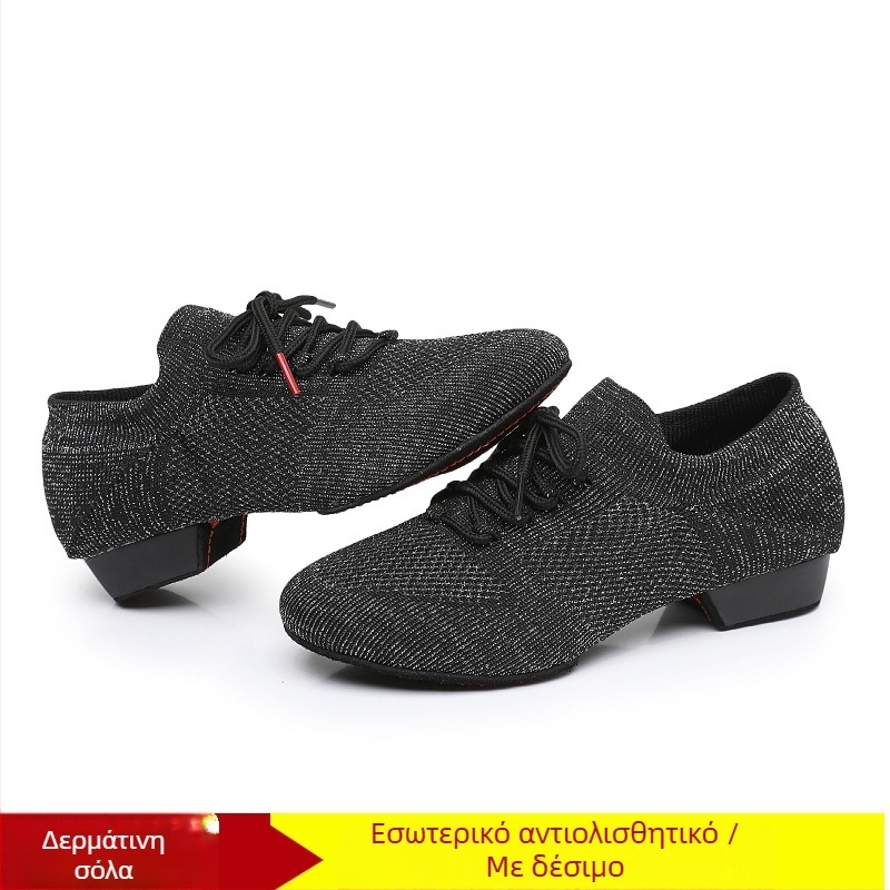 Γυναικεία παπούτσια χορού για τετράγωνους χορούς, με άνω μέρος από διχτυωτό ύφασμα, αναπνέοντες, κατάλληλα για μπαλέτο και κινήσεις χορού