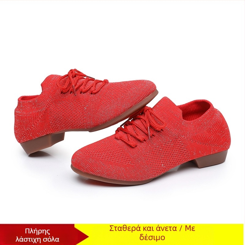 Γυναικεία παπούτσια χορού για τετράγωνους χορούς, με άνω μέρος από διχτυωτό ύφασμα, αναπνέοντες, κατάλληλα για μπαλέτο και κινήσεις χορού