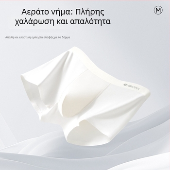 Ανδρικά μποξεράκια από Modal, αναπνευστικά και σωματοδιαμορφωτικά, μεσαία μέση, ύφασμα 80–90% Modal