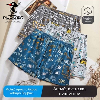 Ανδρικά μποξέρ από βαμβάκι, μεσαία μέση, πλεκτό ύφασμα, 95-100% βαμβάκι, σχέδιο φλοράλ ή γκραφίτι