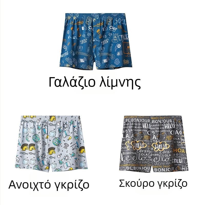 Ανδρικά μποξέρ από βαμβάκι, μεσαία μέση, πλεκτό ύφασμα, 95-100% βαμβάκι, σχέδιο φλοράλ ή γκραφίτι
