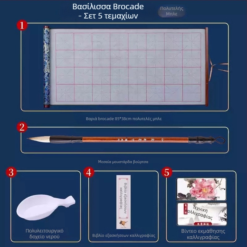 Tan yixuan Ύφασμα γραφής με νερό για εξάσκηση καλλιγραφίας και πρακτικής με πινέλο, με πλέγμα γραμμών, σχέδιο brocade, πλένεται