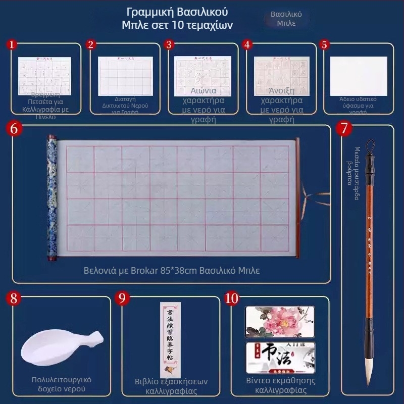 Tan yixuan Ύφασμα γραφής με νερό για εξάσκηση καλλιγραφίας και πρακτικής με πινέλο, με πλέγμα γραμμών, σχέδιο brocade, πλένεται