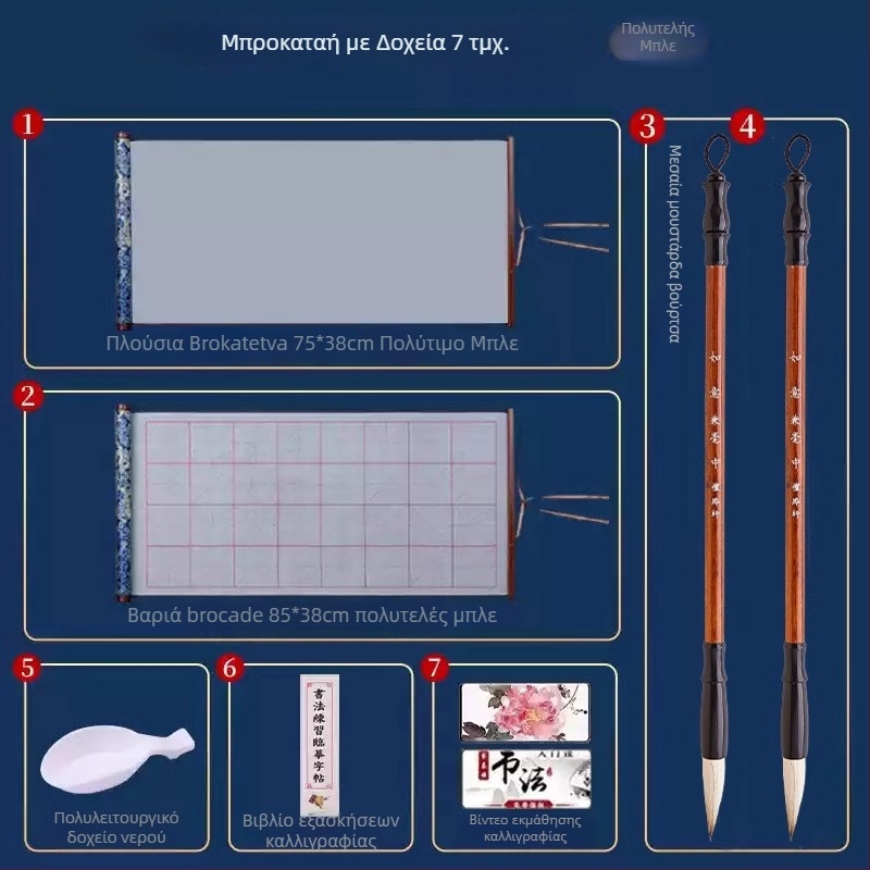 Tan yixuan Ύφασμα γραφής με νερό για εξάσκηση καλλιγραφίας και πρακτικής με πινέλο, με πλέγμα γραμμών, σχέδιο brocade, πλένεται