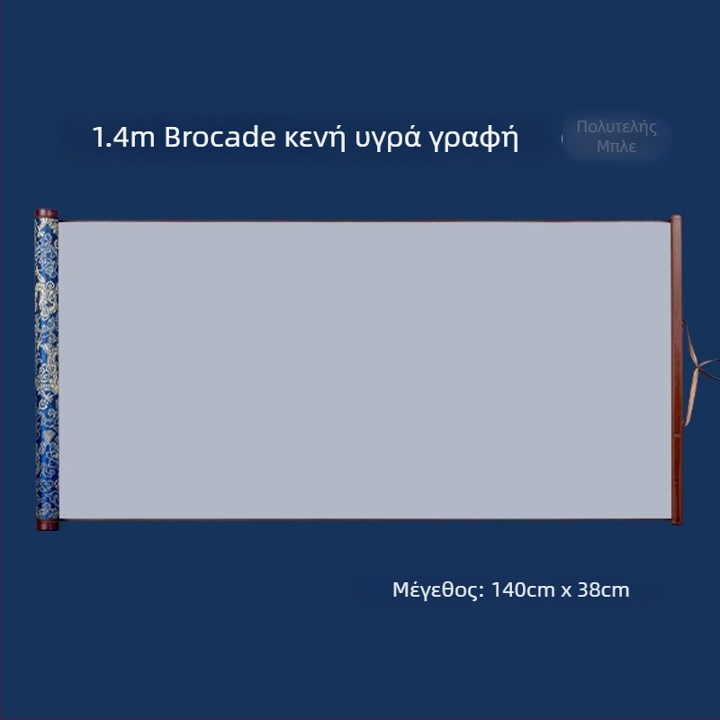Tan yixuan Ύφασμα γραφής με νερό για εξάσκηση καλλιγραφίας και πρακτικής με πινέλο, με πλέγμα γραμμών, σχέδιο brocade, πλένεται