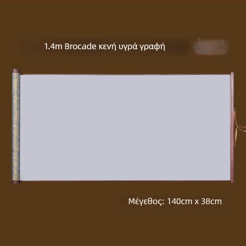 Tan yixuan Ύφασμα γραφής με νερό για εξάσκηση καλλιγραφίας και πρακτικής με πινέλο, με πλέγμα γραμμών, σχέδιο brocade, πλένεται