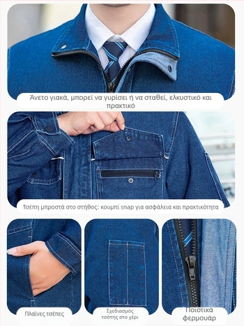 Χειμερινό εργασιακό μπουφάν από 100% βαμβάκι, ανθεκτικό στη φθορά και στα λεκέδια, με αποσπώμενη επένδυση από φλίς, για ηλεκτροσυγκολλητές και εργαζόμενους στις μεταφορές