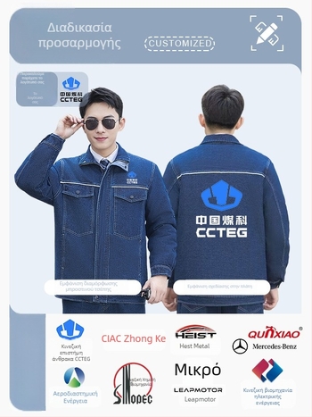 Χειμερινό εργασιακό μπουφάν από 100% βαμβάκι, ανθεκτικό στη φθορά και στα λεκέδια, με αποσπώμενη επένδυση από φλίς, για ηλεκτροσυγκολλητές και εργαζόμενους στις μεταφορές