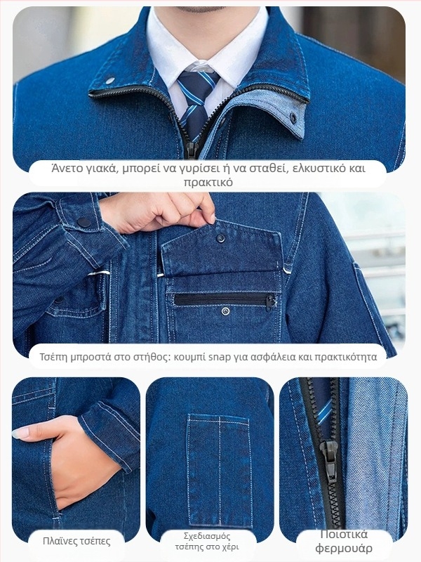 Χειμερινό εργασιακό μπουφάν από 100% βαμβάκι, ανθεκτικό στη φθορά και στα λεκέδια, με αποσπώμενη επένδυση από φλίς, για ηλεκτροσυγκολλητές και εργαζόμενους στις μεταφορές