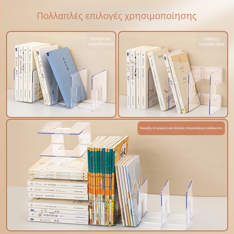 Τετραεπίπεδος κάθετος ράφι αρχείων, 36 θέσεις, υλικό PP, μοντέλο 9674, οργανωτής αρχείων