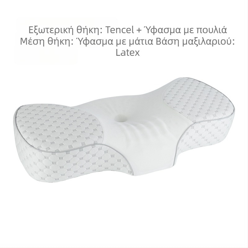 Μαξιλάρι λατέξ με μορφή πεταλούδας, φυσικό λατέξ >90%, εξατομικευμένη επεξεργασία διαθέσιμη, κατάλληλο για όλες τις εποχές για ενήλικες