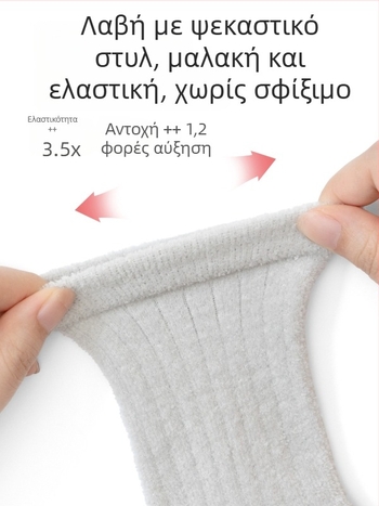 Παιδικές κάλτσες μέσης γάμπας – με επένδυση φλις, παχιές και ζεστές, βελουτέ διπλής όψης, Unisex για 1–3 ετών, Χειμώνας 2025