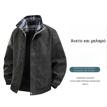 Ανδρικό PU δερμάτινο μπουφάν, χαλαρή γραμμή, V-λαιμός, διπλό κλείσιμο με κουμπιά, πλευρικές τσέπες