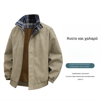 Ανδρικό PU δερμάτινο μπουφάν, χαλαρή γραμμή, V-λαιμός, διπλό κλείσιμο με κουμπιά, πλευρικές τσέπες