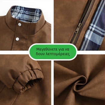 Ανδρικό PU δερμάτινο μπουφάν, χαλαρή γραμμή, V-λαιμός, διπλό κλείσιμο με κουμπιά, πλευρικές τσέπες