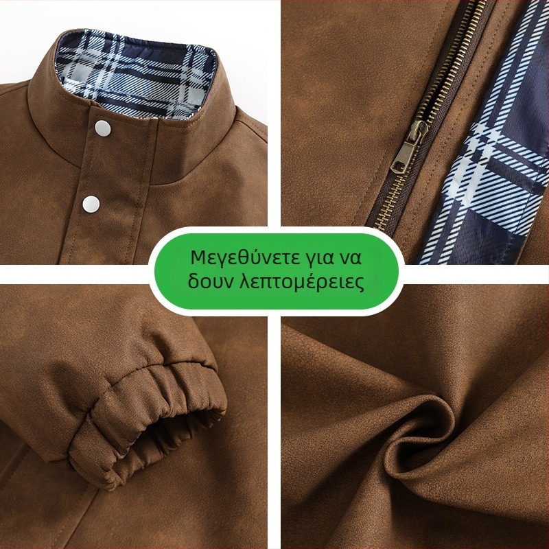 Ανδρικό PU δερμάτινο μπουφάν, χαλαρή γραμμή, V-λαιμός, διπλό κλείσιμο με κουμπιά, πλευρικές τσέπες