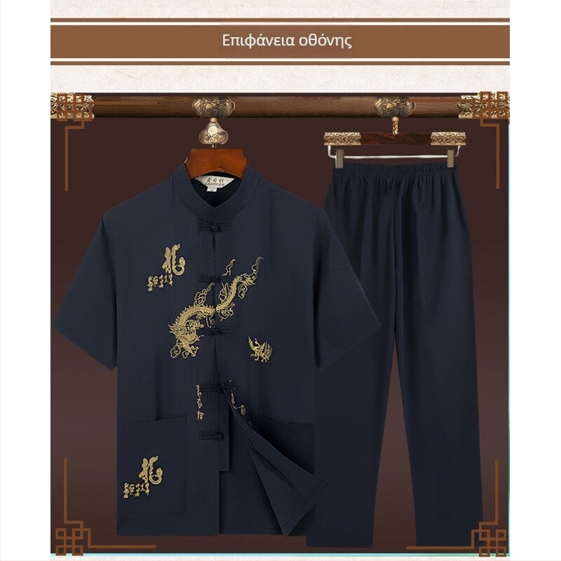 Ανδρικό καλοκαιρινό κοντομάνικο τανγκ κουστούμι με σταθερό γιακά, κινέζικου στυλ κέντημα, 100% πολυεστέρας