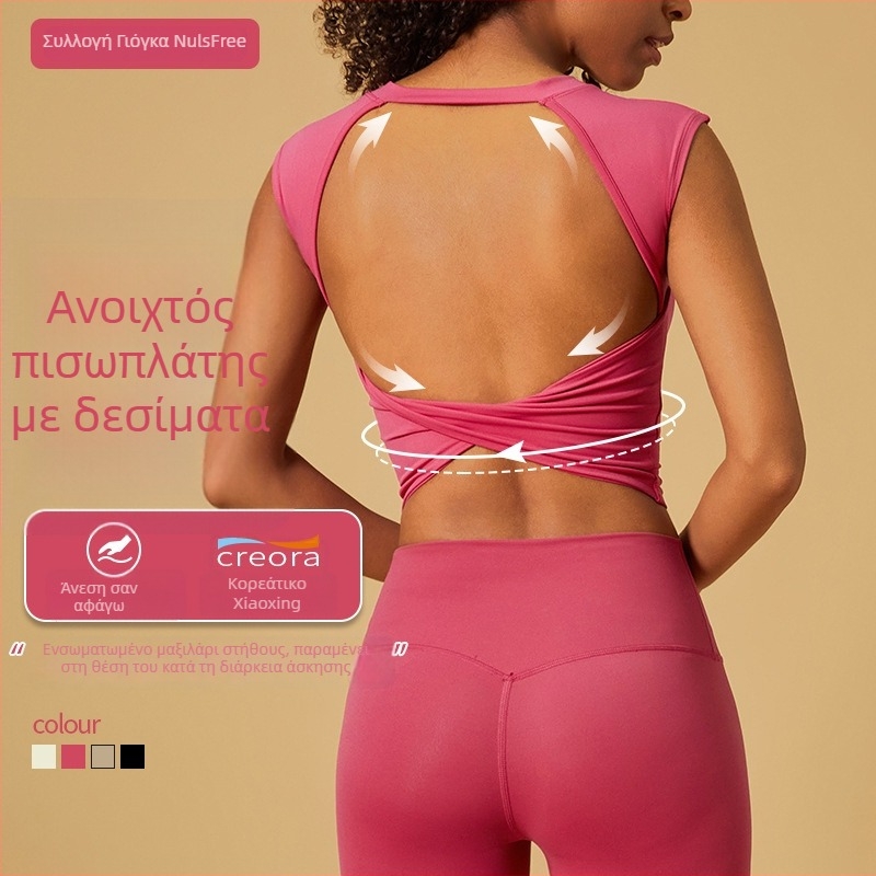 Γυναικείο ενιαίο αθλητικό τοπ με μορφοποιμένες cups 3/4, ύφασμα από νάιλον ανάμειξης, σταθεροί διπλοί ιμάντες, ιδανικό για γιόγκα και γυμναστική