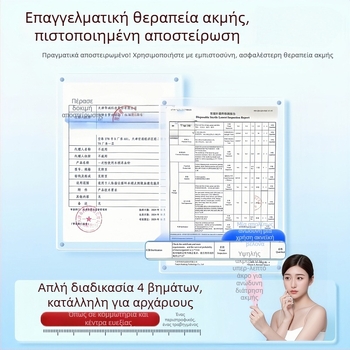 Μίας χρήσης βελόνα ακμής από ανοξείδωτο ατσάλι για κομεδόνες και μαύρα στίγματα (υπερλεπτή)