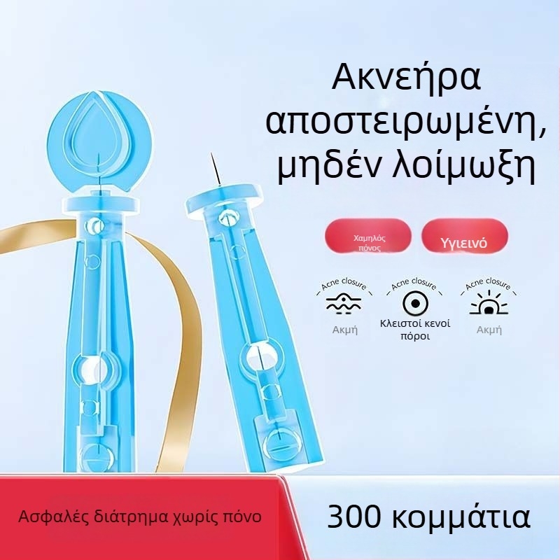 Μίας χρήσης βελόνα ακμής από ανοξείδωτο ατσάλι για κομεδόνες και μαύρα στίγματα (υπερλεπτή)