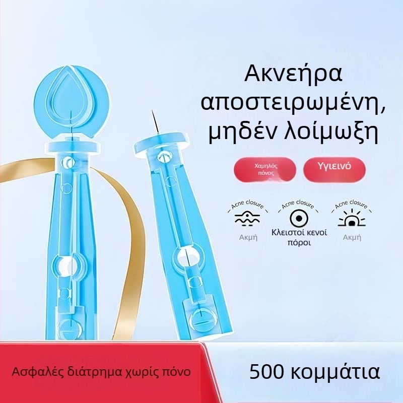 Μίας χρήσης βελόνα ακμής από ανοξείδωτο ατσάλι για κομεδόνες και μαύρα στίγματα (υπερλεπτή)