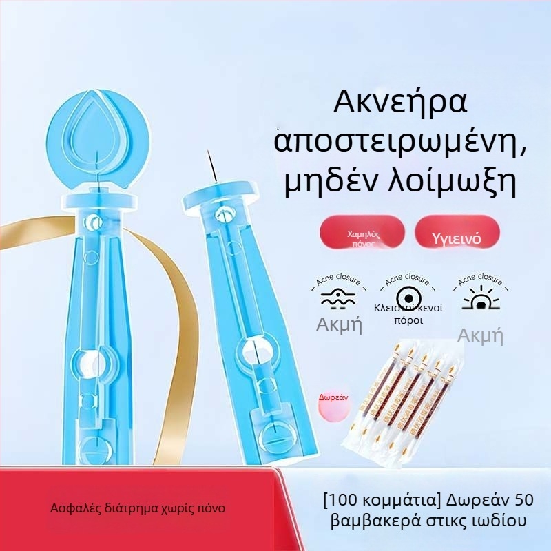 Μίας χρήσης βελόνα ακμής από ανοξείδωτο ατσάλι για κομεδόνες και μαύρα στίγματα (υπερλεπτή)