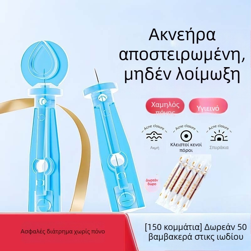 Μίας χρήσης βελόνα ακμής από ανοξείδωτο ατσάλι για κομεδόνες και μαύρα στίγματα (υπερλεπτή)