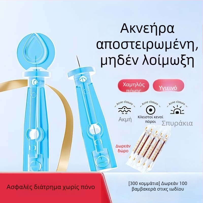 Μίας χρήσης βελόνα ακμής από ανοξείδωτο ατσάλι για κομεδόνες και μαύρα στίγματα (υπερλεπτή)