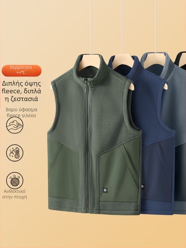 Ανδρικό γιλέκο φλις χωρίς μανίκια με standing collar, διπλής όψης βελούρ, παχύ ύφασμα, μπροστινό φερμουάρ