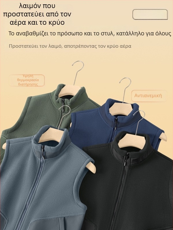 Ανδρικό γιλέκο φλις χωρίς μανίκια με standing collar, διπλής όψης βελούρ, παχύ ύφασμα, μπροστινό φερμουάρ