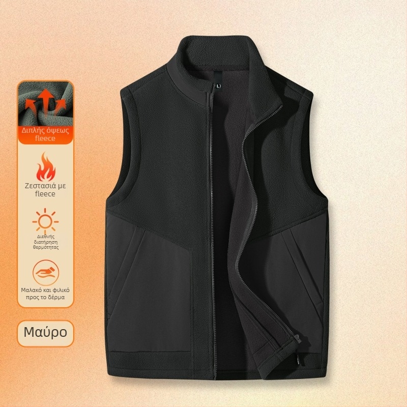 Ανδρικό γιλέκο φλις χωρίς μανίκια με standing collar, διπλής όψης βελούρ, παχύ ύφασμα, μπροστινό φερμουάρ