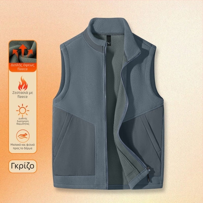 Ανδρικό γιλέκο φλις χωρίς μανίκια με standing collar, διπλής όψης βελούρ, παχύ ύφασμα, μπροστινό φερμουάρ