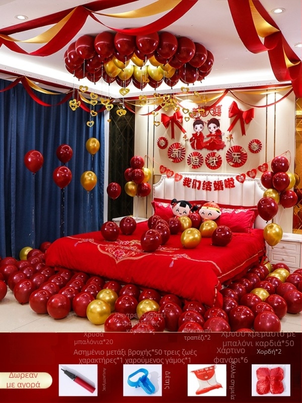 Σετ διακόσμησης γαμήνου δωματίου — μη υφαντό ύφασμα; συσκευασία από χαρτόνι; κατάλληλο για γάμο; Κατηγορία: Άλλες γαμήλιες προμήθειες